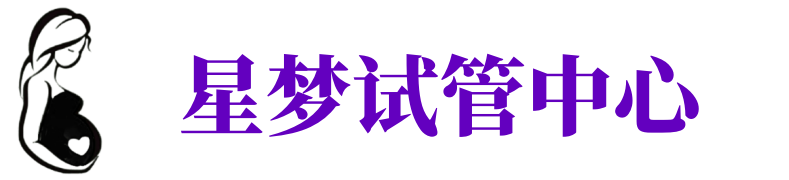 韶关供卵机构_韶关助孕公司_韶关供卵联系方式